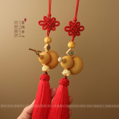 中国结事事如意天然葫芦挂件平安