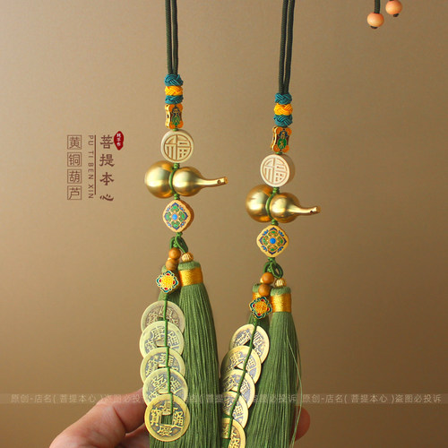 五帝钱黄铜葫芦挂件平安福字挂饰