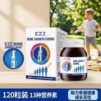 澳洲EZZ赖氨酸成长丸二代/三代儿童钙片青少年钙镁锌咀嚼片120粒