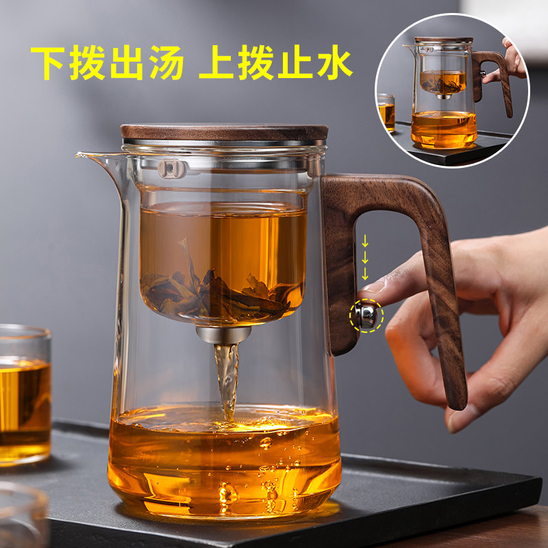 茶方圆磁吸冲泡茶壶自动过滤下水