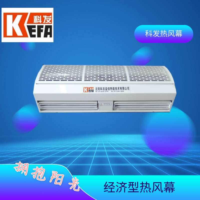 20kw贯流电热风幕机DRM-15直销工业暖风机大功率壁挂式取暖器速热
