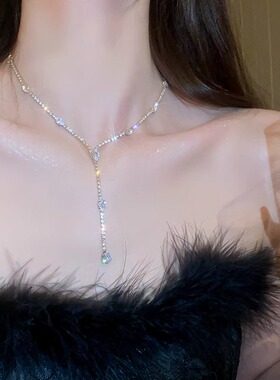 Loga.Pyv领流苏y型水钻项链女款2024新款锁骨链小众颈链礼服配饰