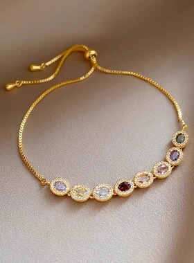 Loga.Py 原创多巴胺彩色锆石抽拉手链女款夏小众设计气质手串手饰