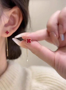 Loga.Py四叶草耳线女纯银针流苏秋冬时尚2024年新款红色过年耳钉