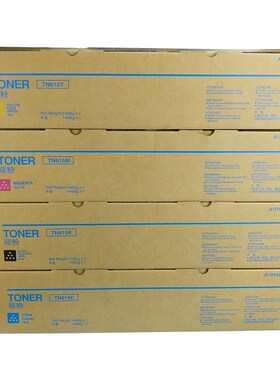 适用柯美TN615 柯美 C8000 C7000 C6500 C6000 彩机粉盒 彩粉碳粉