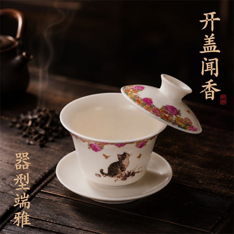 羊脂玉白瓷猫咪悬停盖碗三才盖碗陶瓷泡茶碗家用功夫茶具茶杯茶器