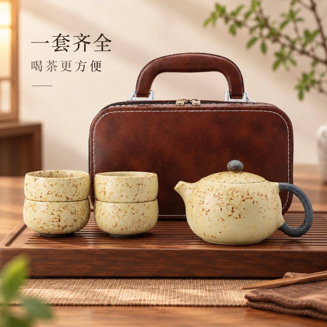 火石红旅行一壶四杯茶具套装陶瓷茶壶茶杯功夫茶具礼盒装出差泡茶