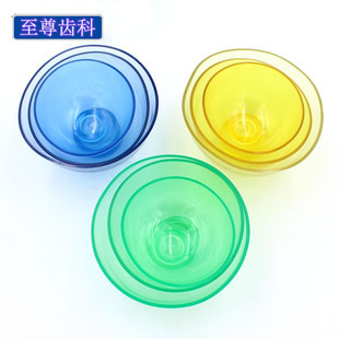 牙科橡皮碗 印膜材调碗 石膏调碗 搅拌碗 超硬石膏印膜材调拌碗