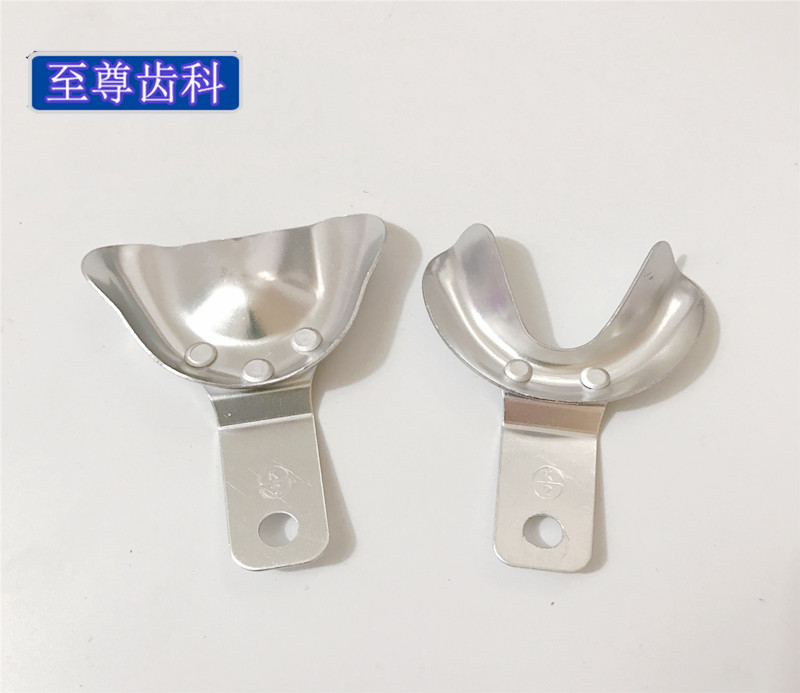 无牙牙托牙基托 无牙颌牙托铝牙托 无孔铝牙有孔托盘 牙科材料