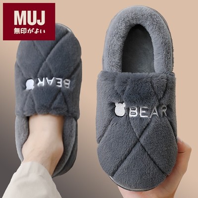 日本无印MUJ新款男保暖防滑棉拖