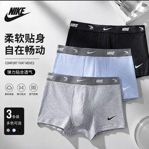 NIKE/耐克内裤男士2026新款抗菌运动平角内裤舒适亲肤3件装裤头