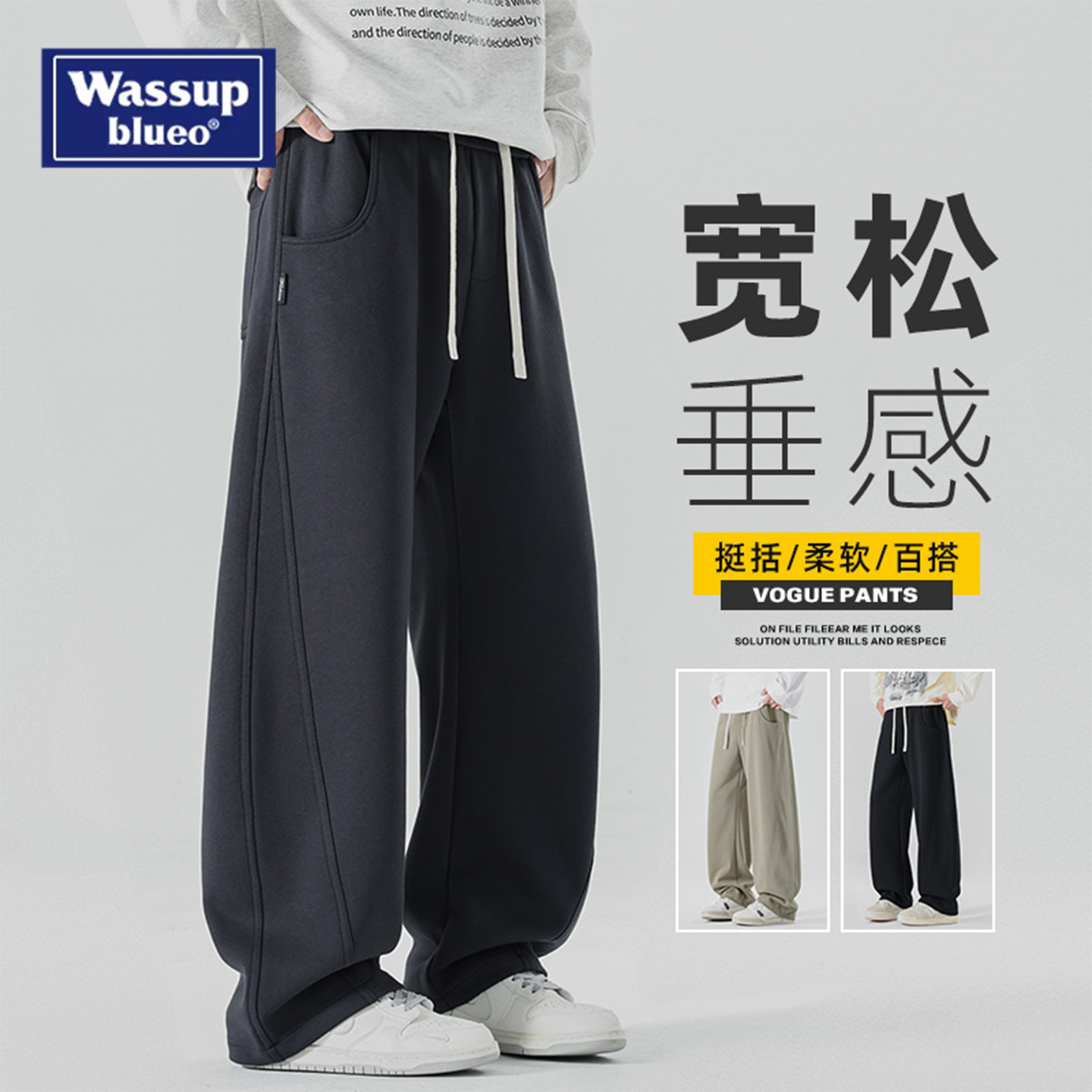 WASSUP美式弯刀男士卫裤宽松直筒阔腿春夏新款青少年运动休闲长裤