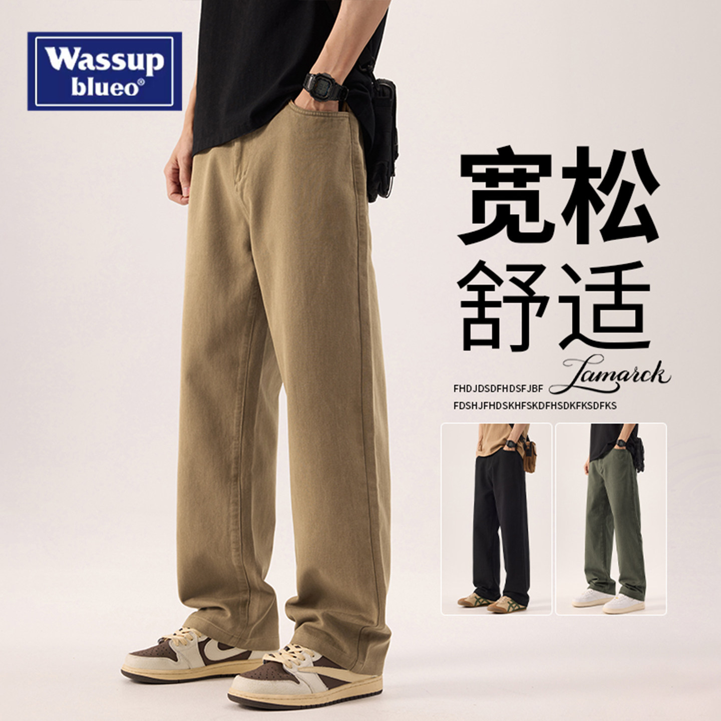 WASSUP美式重磅直筒裤子男款春夏新款潮牌纯棉黑色休闲宽松阔腿裤