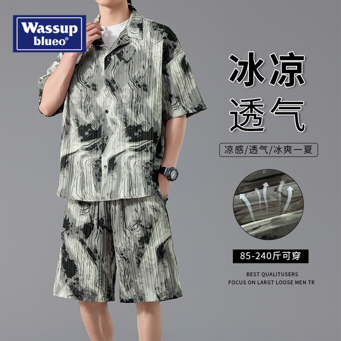 WASSUP短袖t恤男衬衫套装夏季薄款透气大码休闲短裤百搭两件套