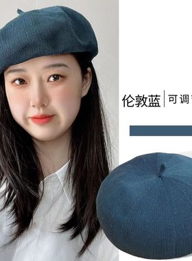 蓝色莫兰迪系石原里美同款贝雷帽女春夏针织英伦复古孔雀蓝画家帽