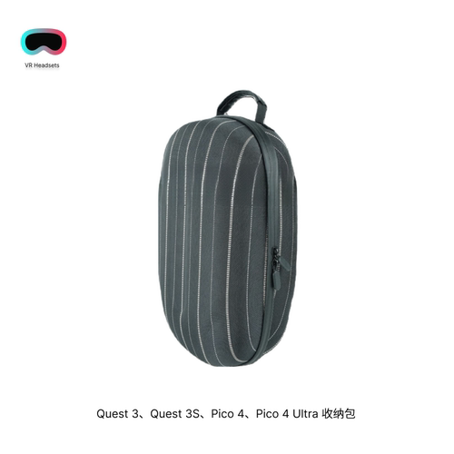 适用于Meta Quest 3S/Quest 3/Pico 4 Ultra/Pico 4收纳包VR配件