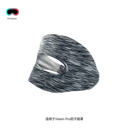 适用于Apple Vision Pro面罩Quest Pro/3S/3舒适防汗眼罩VR配件