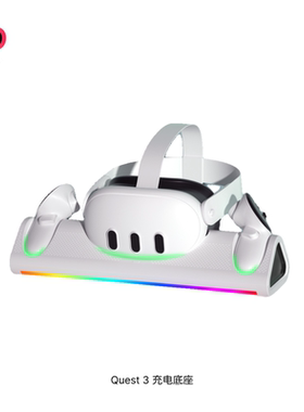 适用Meta Quest 3充电底座手柄磁吸触点配电池套装带RGB炫彩灯