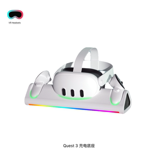 适用Meta Quest 3充电底座手柄磁吸触点配电池套装带RGB炫彩灯