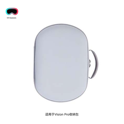 适用于Apple Vision Pro收纳包EVA防摔防刮硬壳收纳包VR配件