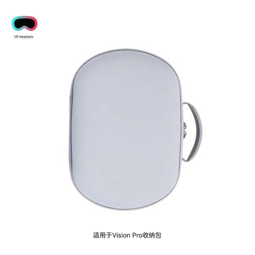 适用于Apple Vision Pro收纳包EVA防摔防刮硬壳收纳包VR配件