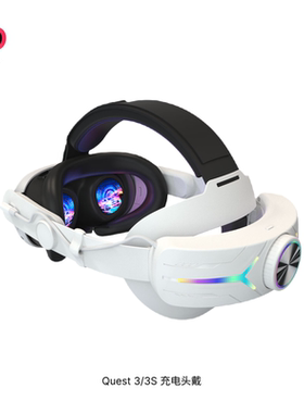 适用Meta Quest 3S头带12000mA 舒适减压VR头带配件RGB电竟款
