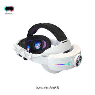 适用Meta Quest 3S头带12000mA 舒适减压VR头带配件RGB电竟款