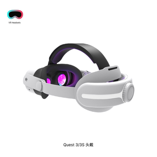 适用Meta Quest 3S/3头带弹力海绵舒适减压Quest 3S/3头带VR配件