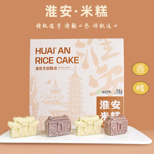 淮安马拉松米糕酥淮印象文旅礼盒180g/盒淮安特产米糕糕点点心
