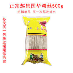 淮安特产赵集国华粉丝500g山芋红薯粉丝小包装家庭用大娘水饺同款