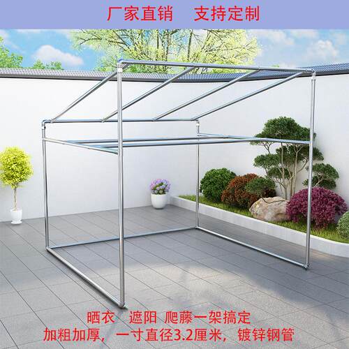 一寸镀锌钢管落地防风晾衣架