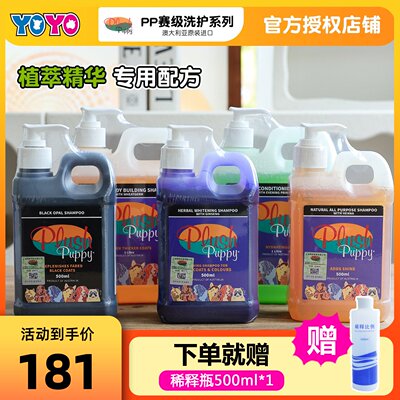 澳洲天然沐浴露美白香皂去泪痕