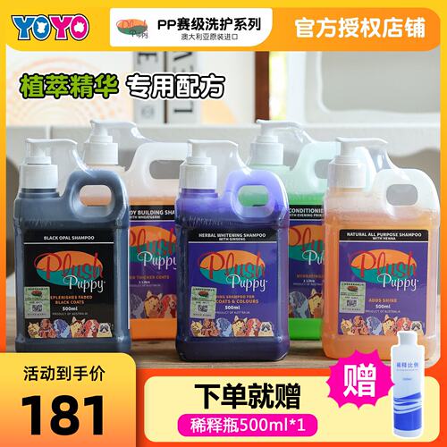澳洲天然沐浴露美白香皂去泪痕