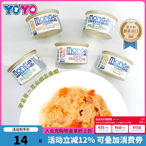 梦吉单一蛋白猫罐头主食罐