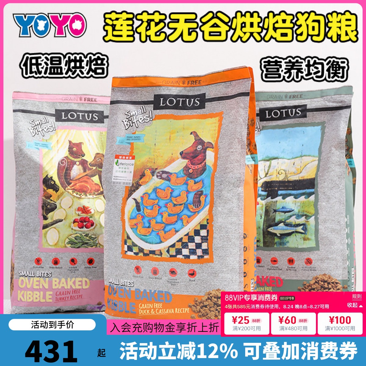 Lotus莲花犬粮鸭肉小颗粒