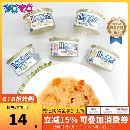 梦吉单一蛋白猫罐头主食罐