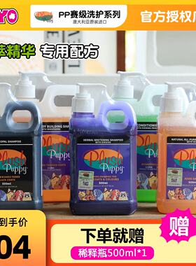 澳洲天然沐浴露美白香皂去泪痕