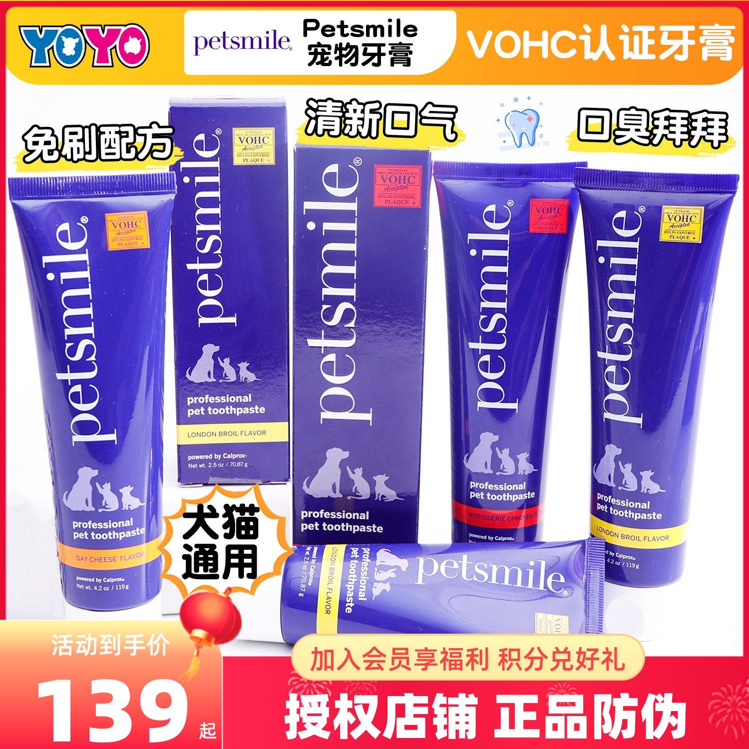 美国Petsmile宠物犬猫牙膏免刷可吞咽猫狗牙膏牙结石除口臭免刷牙,宠物/宠物食品及用品,狗口腔清洁,淘宝优惠券,粉丝福利购,淘宝优惠卷