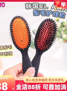 韩国EL AMIGO宠物美容梳子圆柄梳针梳猫咪狗鬃毛梳蓬松按摩去浮毛