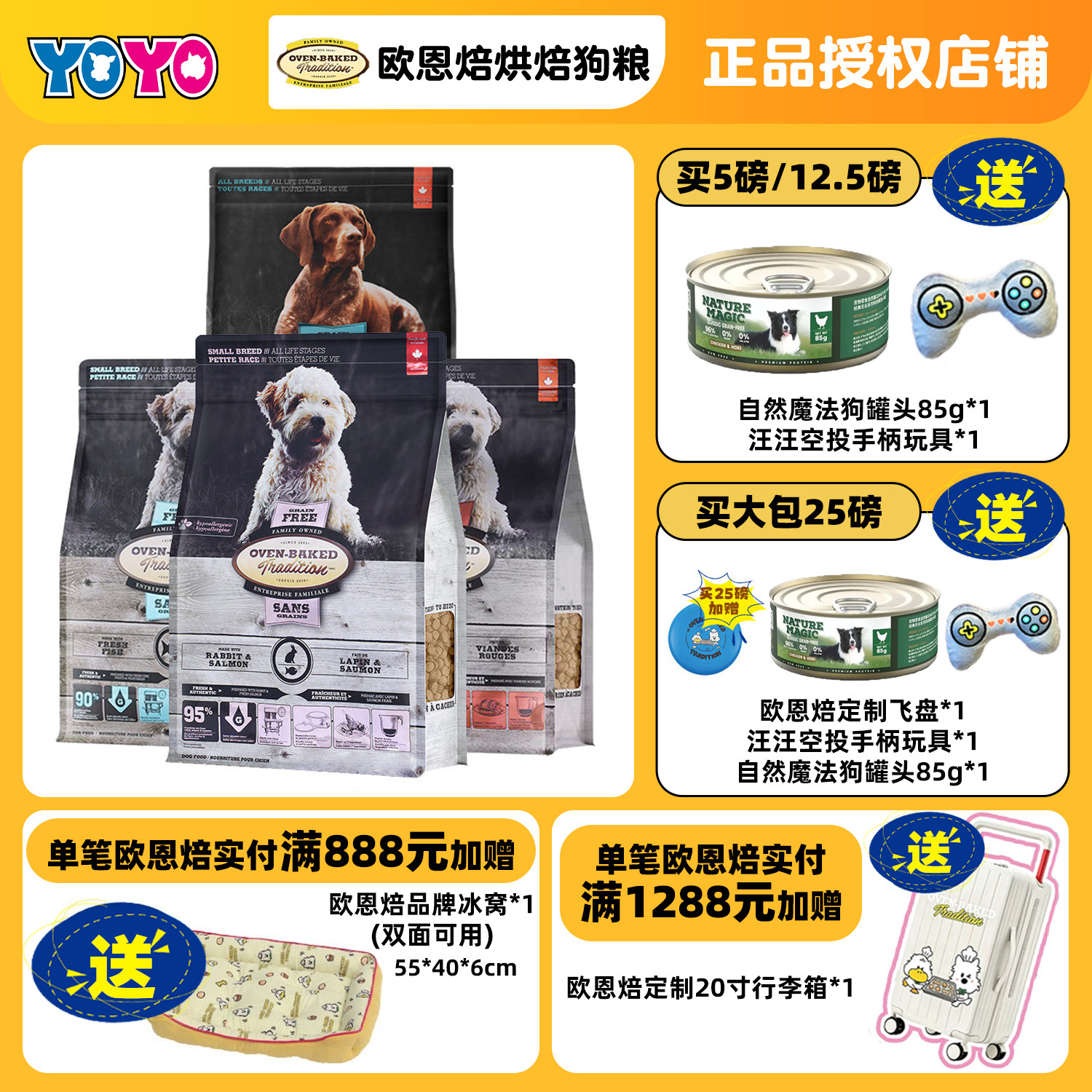 欧恩焙小颗粒鸭肉少泪痕莲花同厂