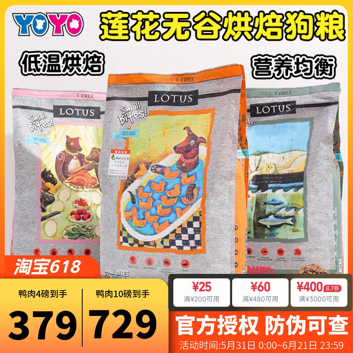 Lotus莲花狗粮珞特斯莲花欧恩焙同厂无谷鸭肉小型犬小颗粒老犬粮