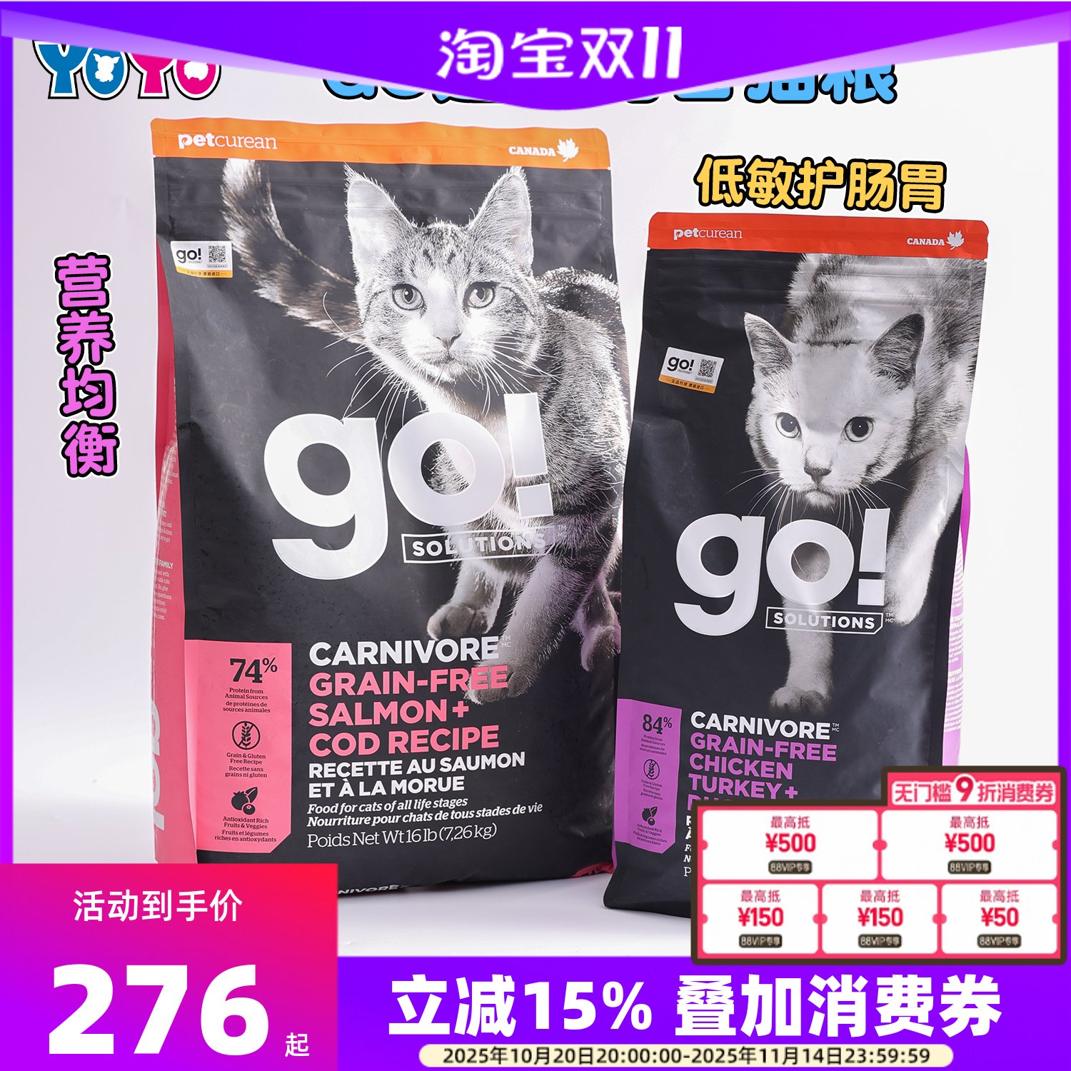 鸡肉三文鱼全猫粮九种肉