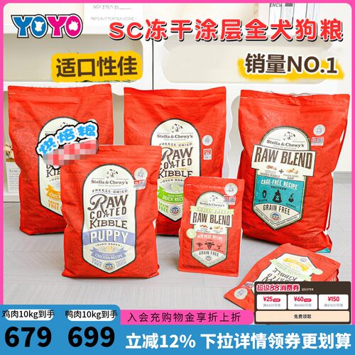 SC鸭肉烘焙小颗粒小型犬更爱吃