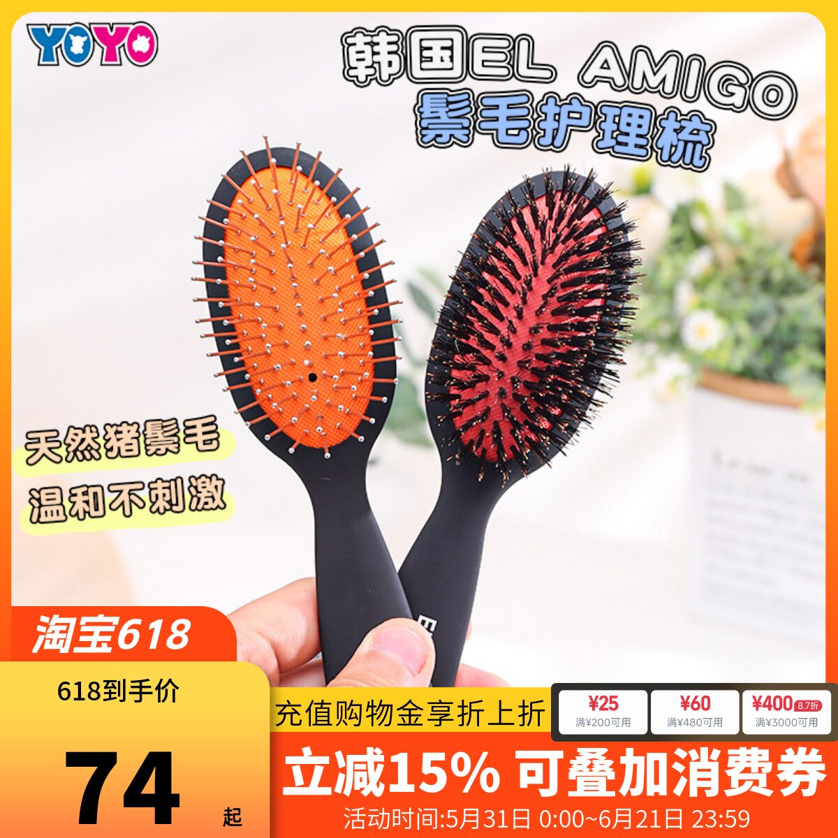 韩国EL AMIGO宠物美容梳子圆柄梳针梳猫咪狗鬃毛梳蓬松按摩去浮毛