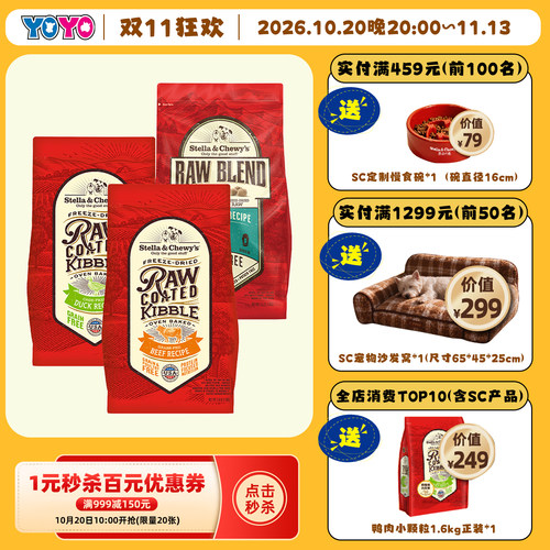 SC鸭肉烘焙小颗粒小型犬更爱吃