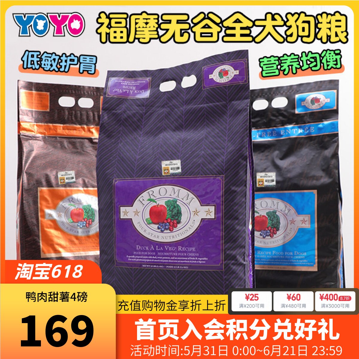 Fromm福摩无谷狗粮美国进口成犬幼犬天然三文鱼鸡肉鸭肉晟煜标