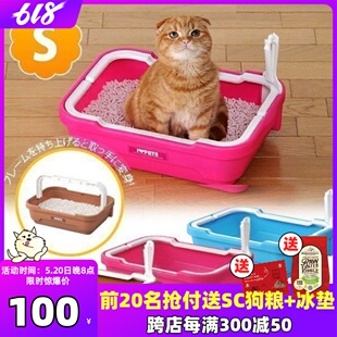 新款 猫砂盆猫沙盆猫厕所猫猫用品送猫砂铲 爱蓓诗IVPETS便携式