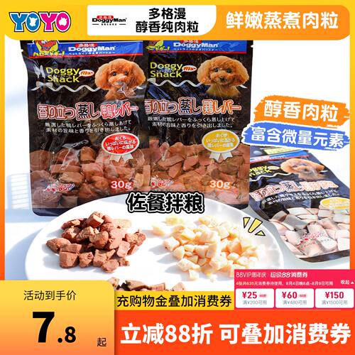 Doggyman多格漫狗零食牛肝30克
