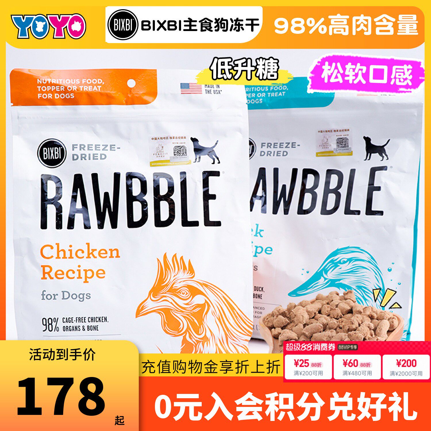 美国BIXBI毕克比主食冻干狗粮零食全价营养鸡肉牛肉三文鱼全犬