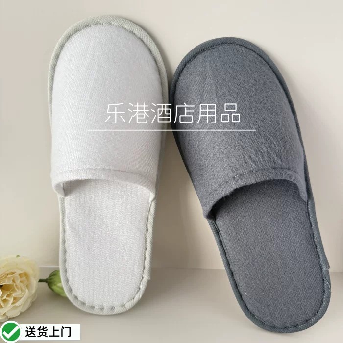 酒店一次性拖鞋独立包装6mm加厚